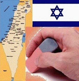 term papers on israel term papers on israel