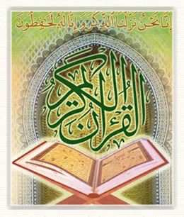 Quran-Bg.jpg