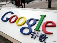 google-1.jpg