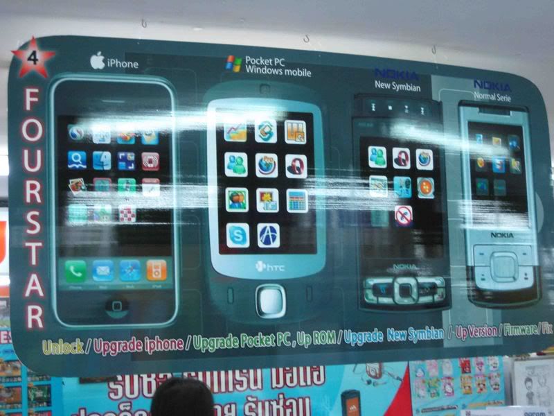 iphone.jpg