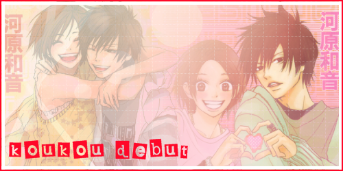 Koukou Debut