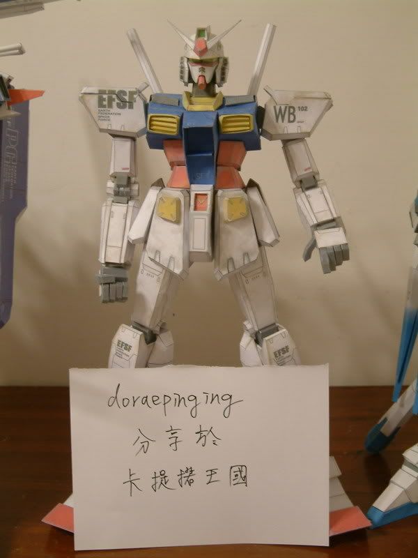 小弟的PAPER RX-78