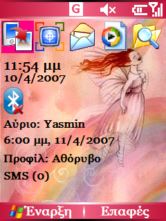 Screen001-1.png